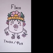 Flass